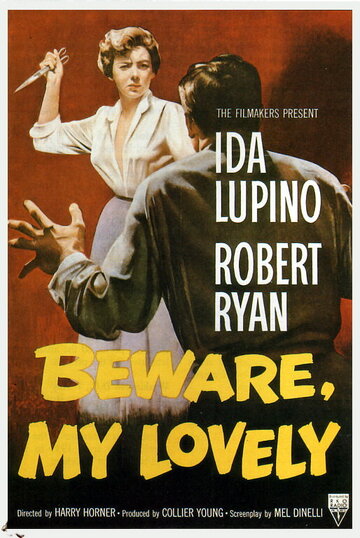 Осторожней, моя милая || Beware, My Lovely (1952)