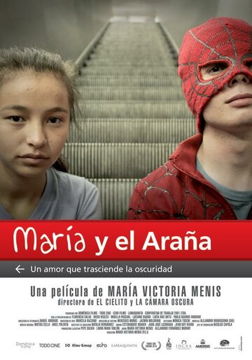 Мария и Паук || María y el Araña (2013)