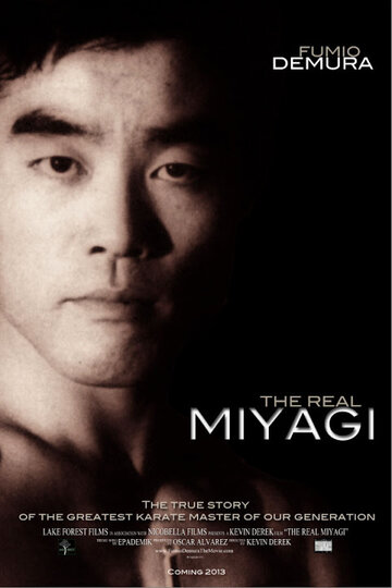 Настоящий Мияги || The Real Miyagi (2015)