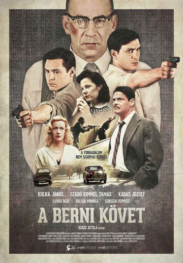 Посол в Берн || A berni követ (2014)