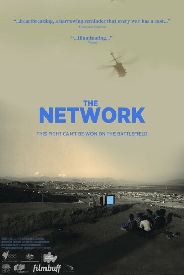 Сеть || The Network (2013)