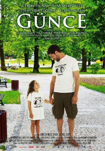 Гюндже || Günce (2013)