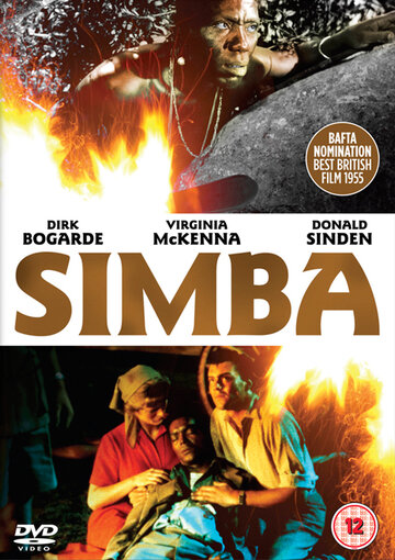 Симба || Simba (1955)