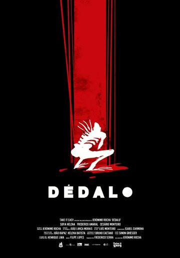 Дедал || Dédalo (2013)