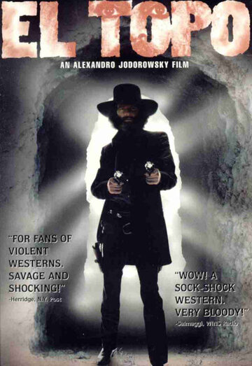 Крот || El Topo (1970)