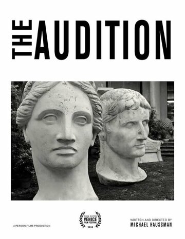 Прослушивание || The Audition (2013)