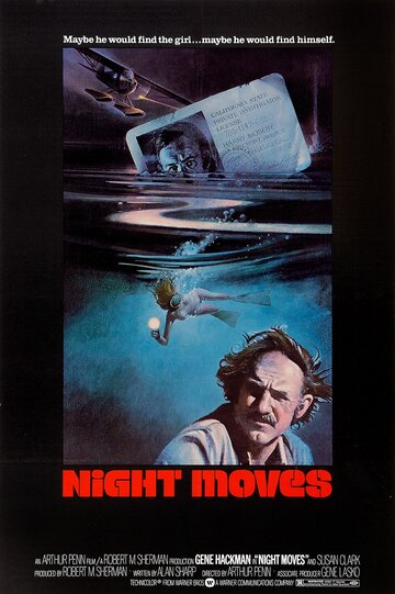 Ночные ходы || Night Moves (1975)