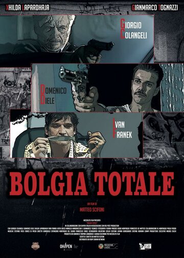 Полный бедлам || Bolgia totale (2014)