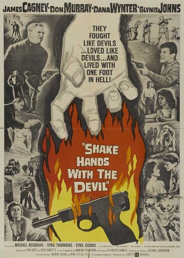 Пожмите руку дьяволу || Shake Hands with the Devil (1959)