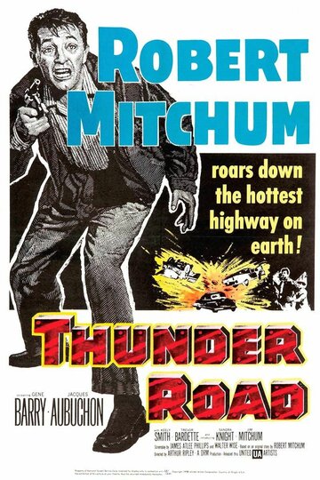 Дорога грома || Thunder Road (1958)