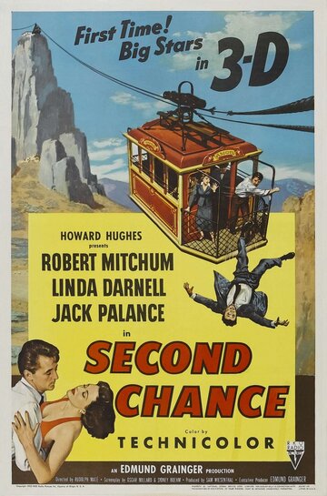Второй шанс || Second Chance (1953)