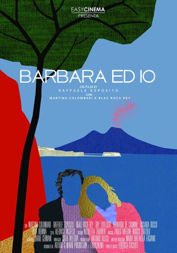 Барбара и я || Barbara ed Io (2015)