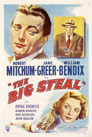 Большой обман || The Big Steal (1949)
