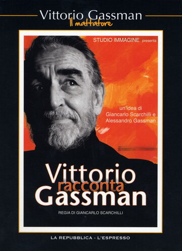 Витторио Гассман о себе || Vittorio racconta Gassman: Una vita da mattatore (2010)