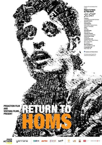 Возвращение в Хомс || The Return to Homs (2013)