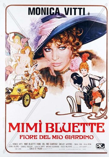 Мими Блюэт || Mimì Bluette... fiore del mio giardino (1976)