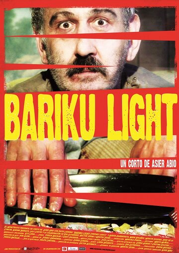 Свет Пятницы || Bariku Light (2011)