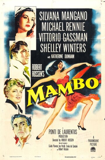 Мамбо || Mambo (1954)