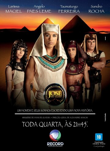Иосиф из Египта || José do Egito (2013)