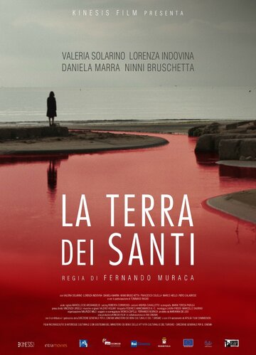 Земля святых || La terra dei santi (2015)