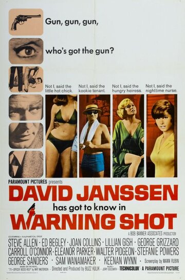 Предупредительный выстрел || Warning Shot (1966)