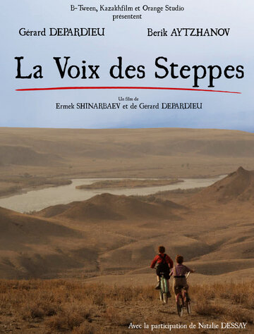 Голос степей || La voix des steppes (2014)