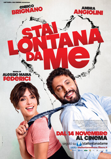 Держись от меня подальше || Stai lontana da me (2013)