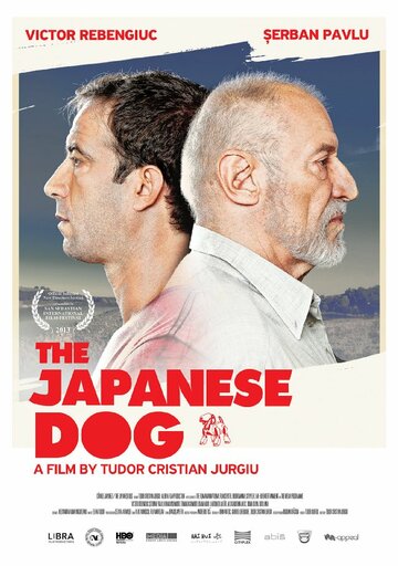 Японский пёс || Câinele Japonez (2013)
