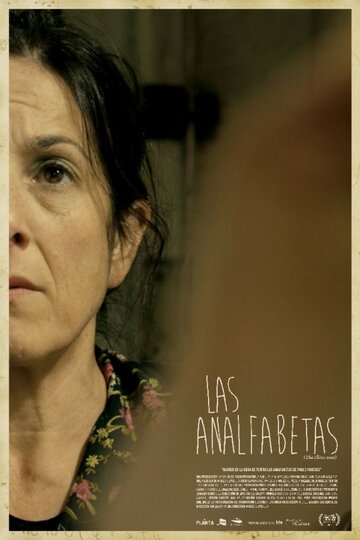 Неграмотные || Las Analfabetas (2013)