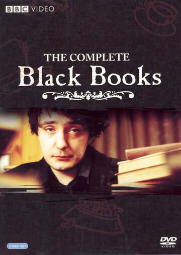 Книжный магазин Блэка || Black Books (2000)