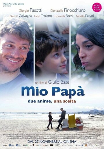 Мой папа || Mio papà (2014)