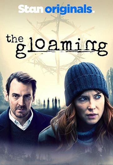 Сумерки || The Gloaming (2020)