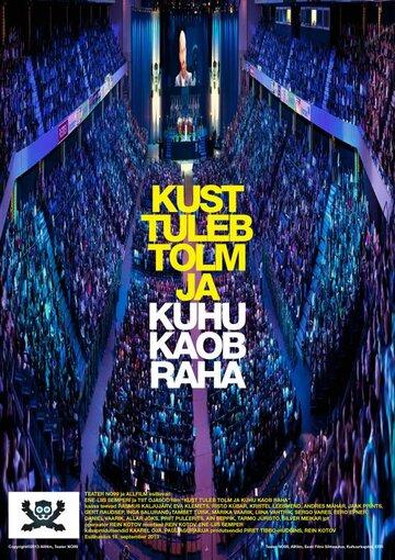 Откуда берётся пыль и куда деваются деньги || Kust tuleb tolm ja kuhu kaob raha (2013)