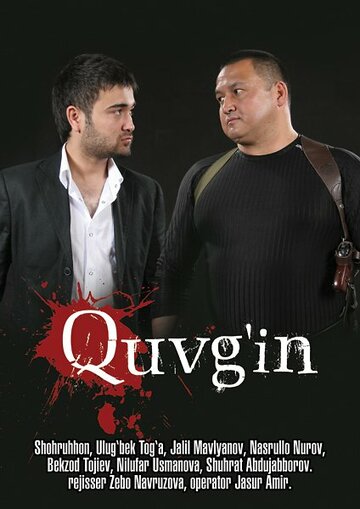 Волки 2. Изгнание || Bo'rilar 2. Quvg'in (2010)