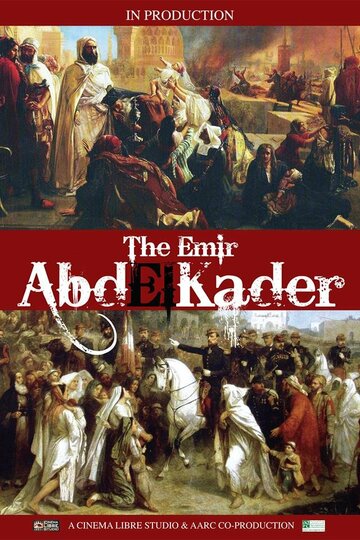 Эмир Абд аль-Кадир || The Emir Abd El-Kader