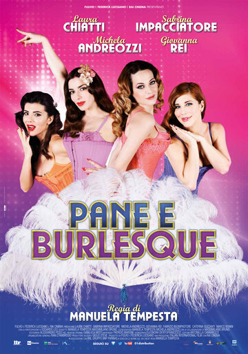 Хлеб и бурлеск || Pane e burlesque (2014)