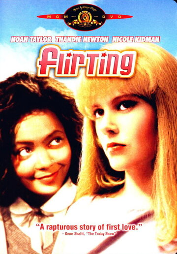 Флирт || Flirting (1990)