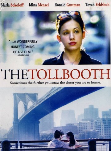 Городская тюрьма || The Tollbooth (2004)