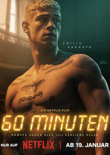 60 минут || 60 Minuten (2024)