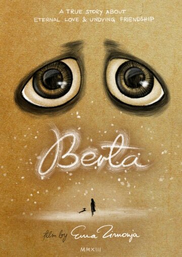 Берта || Berta (2013)