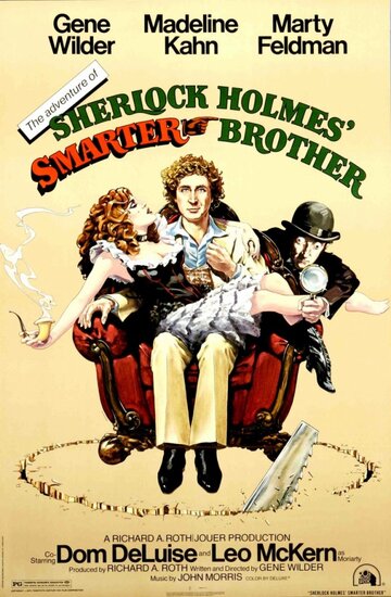 Приключения хитроумного брата Шерлока Холмса || The Adventure of Sherlock Holmes' Smarter Brother (1975)