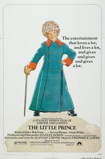 Маленький принц || The Little Prince (1974)