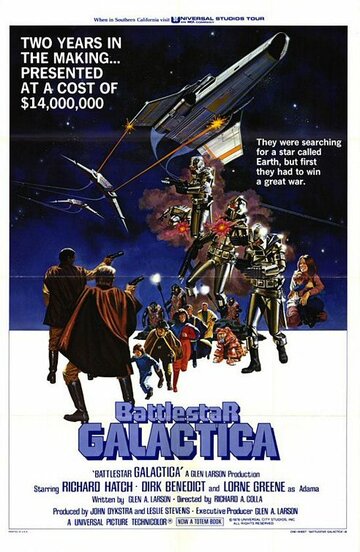Звёздный крейсер «Галактика» || Battlestar Galactica (1978)