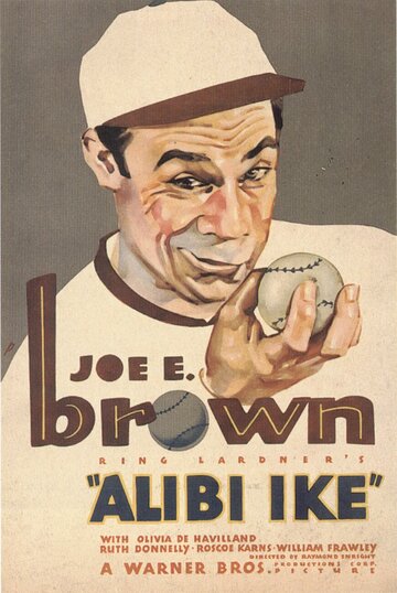 Алиби Айк || Alibi Ike (1935)