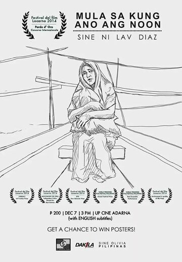 От предшествующего || Mula sa kung ano ang noon (2014)