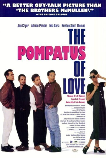 Причуды любви || The Pompatus of Love (1995)
