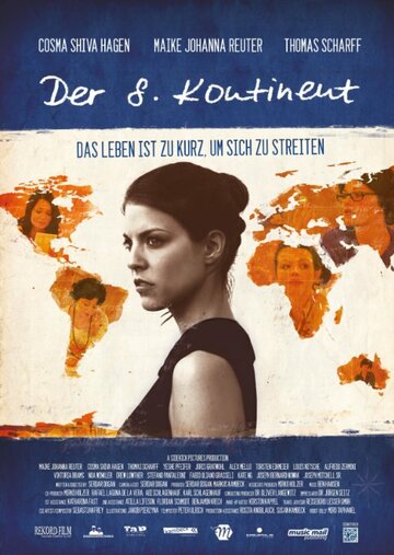 8-ой континент || Der 8. Kontinent (2015)