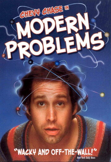 Современные проблемы || Modern Problems (1981)