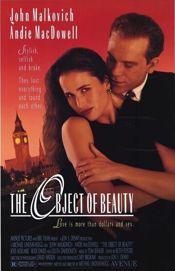 Предмет красоты || The Object of Beauty (1991)