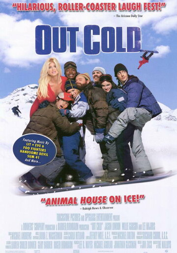 Отмороженные || Out Cold (2001)